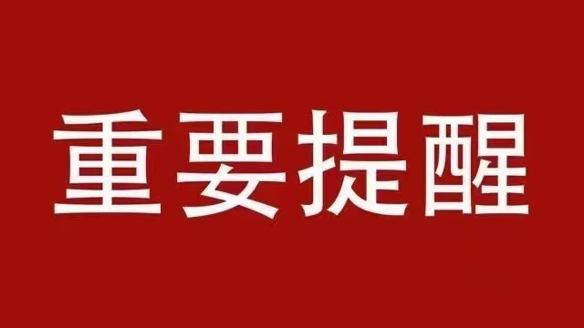 2025正版免费资料大全